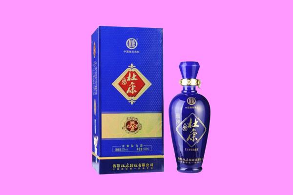 茂县回收杜康