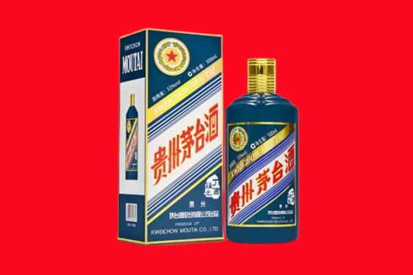 茂县回收生肖茅台酒