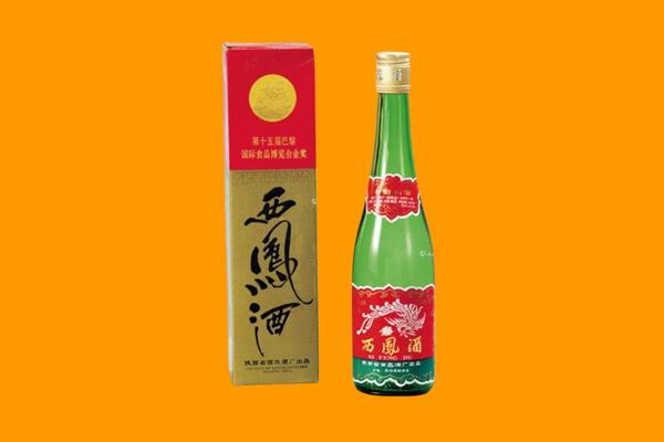 茂县回收西凤酒